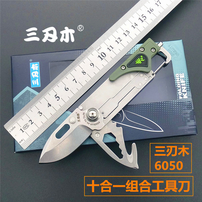 With the car with an emergency small knife three-edge wood 6050 multifunction tool knife ten all-in-one powerful and practical