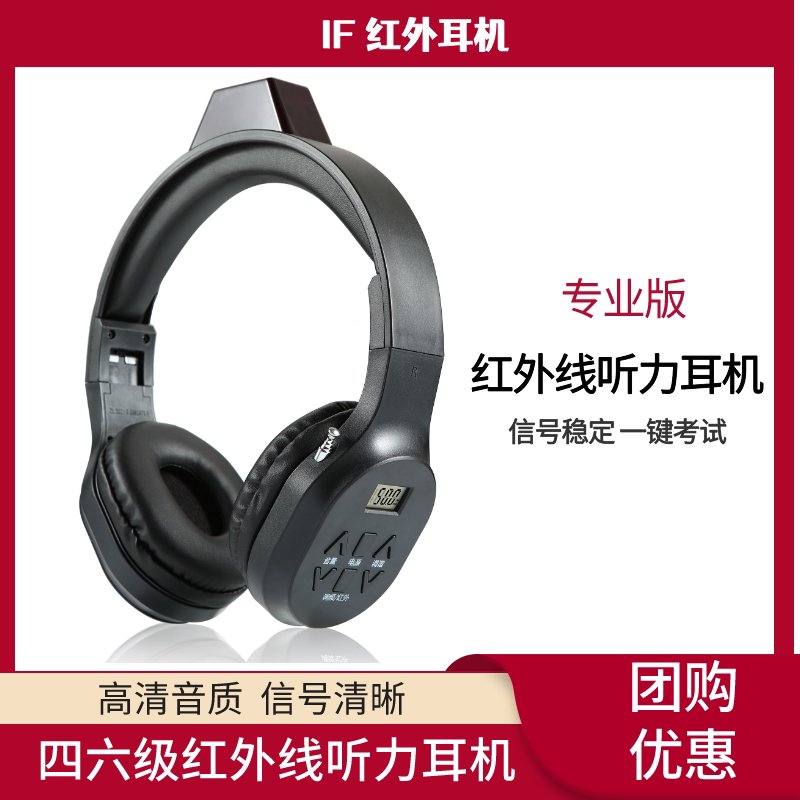 Three-Channel Fm/Infrared Receiving Terminal 2.3/2.6/2.8/3.8/3.2/3.9/4.0/4.7 Three-Channel Fm/Infrared Receiving Terminal 2.3/2.6/2.8/3.8/3.2/3.9/4.0/4.7