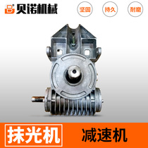 Plaster reducer long shell gearbox maintenance-free square shell aluminum case reducer copper gear gearbox assembly