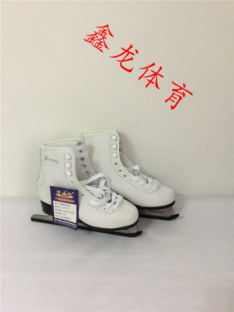 Figure Ice Knife Shoes Intelligent Figure Ice-Knife Shoes Junior Figure Ice-Knife Shoes Winter Warm Figure Ice-Knife Shoes