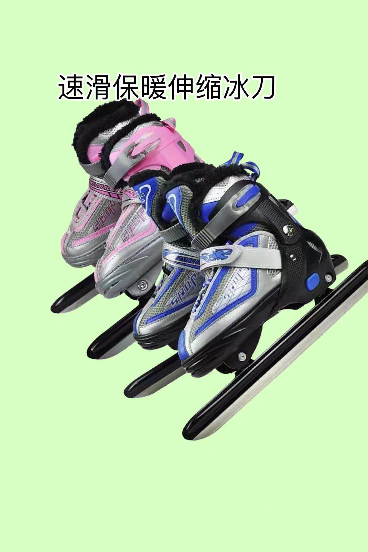 Flying Dragon Speed Skating Ice-Knife Shoes Professional Flex Speed Skating Ice-Knife Shoe Speed Skating Ice-Knife Shoes Telescopic Ice-Knife Shoes Flex Ice Knife Shoes Flex Ice Knife Shoes Flex Ice Knife Shoes Flex