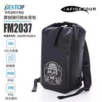 Outdoor waterproof backpack sea fishing gear fishing rod bag leisure backpack mountaineering travel drifting traceability bag storage bag