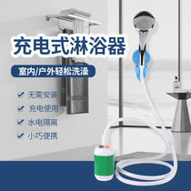 Outdoor bathing artifact field electric shower car rural portable travel