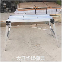 Customized aluminum alloy scaling-type folding staircase platform staircase with foot engineering ladder safety ladder