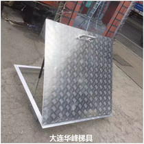 Dalian Hufeng Customized Aluminum Alloy Industrial Cover Cover Maintenance Inspection Wellboard