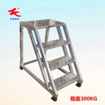 Aluminum alloy elevator mobile platform workelevator industrial pedal safety ladder climbing storage elevator
