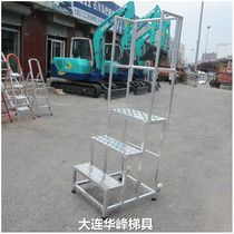 Dalian Huafeng aluminum alloy three-step ladder Step ladder Mobile work platform ladder Pedal ladder with pulley climbing ladder stool