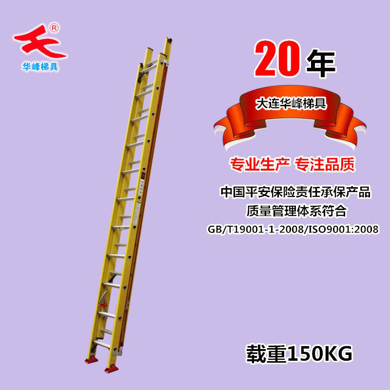 Fiberglass insulated telescopic ladder 6 8 10 12m meters lift fire engineering stair straight ladder pull ladder cloud ladder