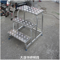 Dalian Huafeng custom aluminum alloy two three four five step ladder Dust-free workshop step ladder Foot platform climbing ladder