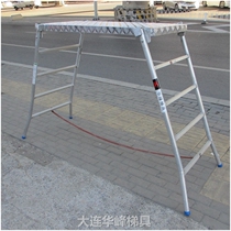 Dalian Huafeng thickened aluminum alloy platform ladder Portable horse stool ladder Industrial folding ladder Platform ladder Mobile safety ladder