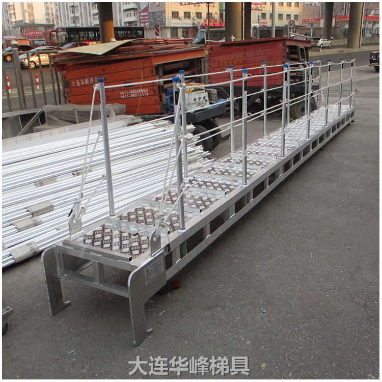 Dalian Hufeng Customized Aluminum Alloy Boarding Ladder Marine Springboard Aluminum Outboard Ladder Dock Terra Terra Bridge Ship Gangway Ladder 