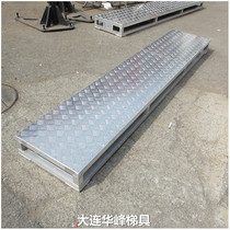 Dalian Huafeng non-standard custom aluminum alloy industrial springboard ladder Stepping table Machine tool pedal ladder Stepping ladder Working ladder