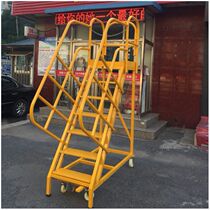 Customized aluminum alloy mobile workstation platform elevator safety climbing elevator shelf elevator