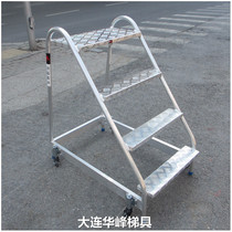 Dalian Huafeng custom aluminum alloy two three four five step ladder Mobile work ladder Step ladder Climbing ladder Safety ladder