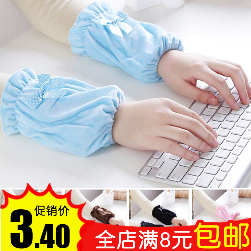 Korean short cute children's plush bow sleeves Adult women's sleeve dust-proof sleeve sleeves