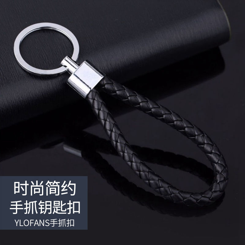 Car Keychain Pendant for Men, High-End Rope Keychain, Woven Rope Anti-Lost Motorcycle Key Chain Pendant