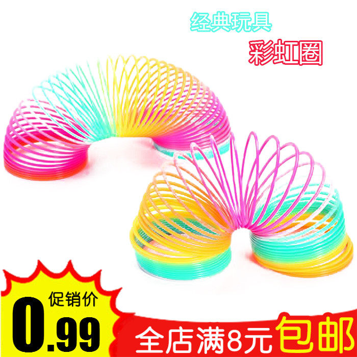 Mengmeng Home Colorful mixed color rainbow ring Children's toys Colorful rainbow ring Stacking ring Children's toys spring ring