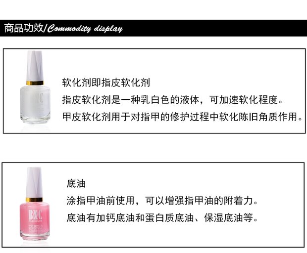 Bộ dụng cụ làm móng Bộ dụng cụ Armor Oil Care Oil Dinh dưỡng Base Oil Bright Oil Trong suốt Nail Ba Lan máy dũa móng tay