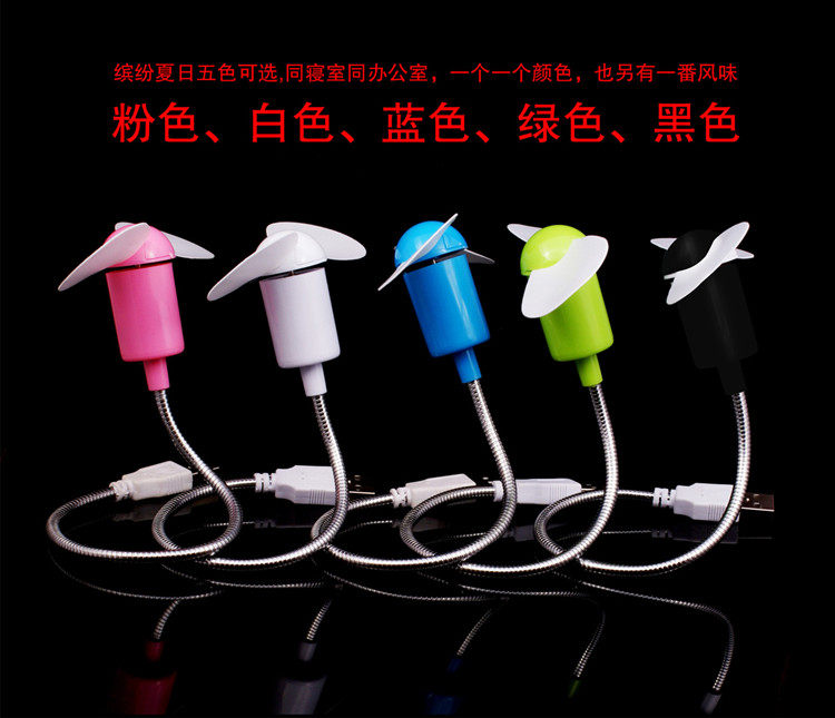 Ventilateur USB - Ref 400847 Image 10