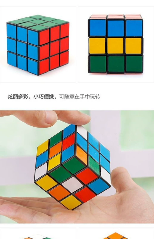 Khối lập phương thứ ba của Rubik làm mịn cuộc thi sinh viên khối Rubik dành cho người lớn đặc biệt dành cho người lớn phát triển đồ chơi giáo dục trí tuệ
