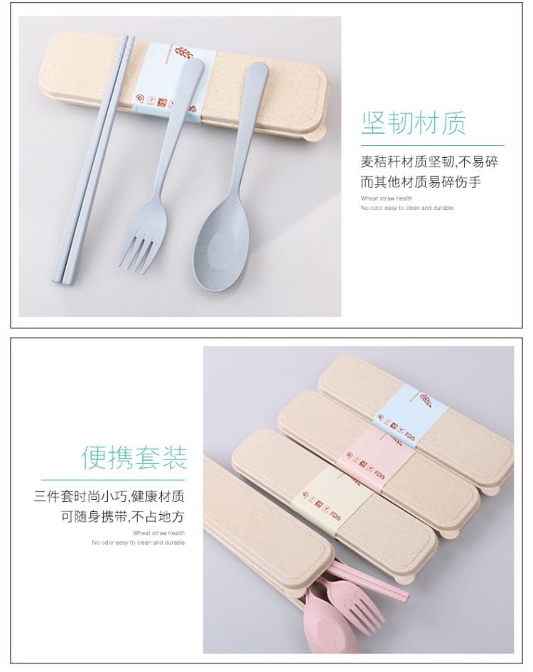 Lúa mì du lịch cầm tay dao kéo đặt ba chiếc thìa trẻ em chống cắt đũa chống nóng nĩa hộp dao kéo - Đồ ăn tối bát đĩa đẹp