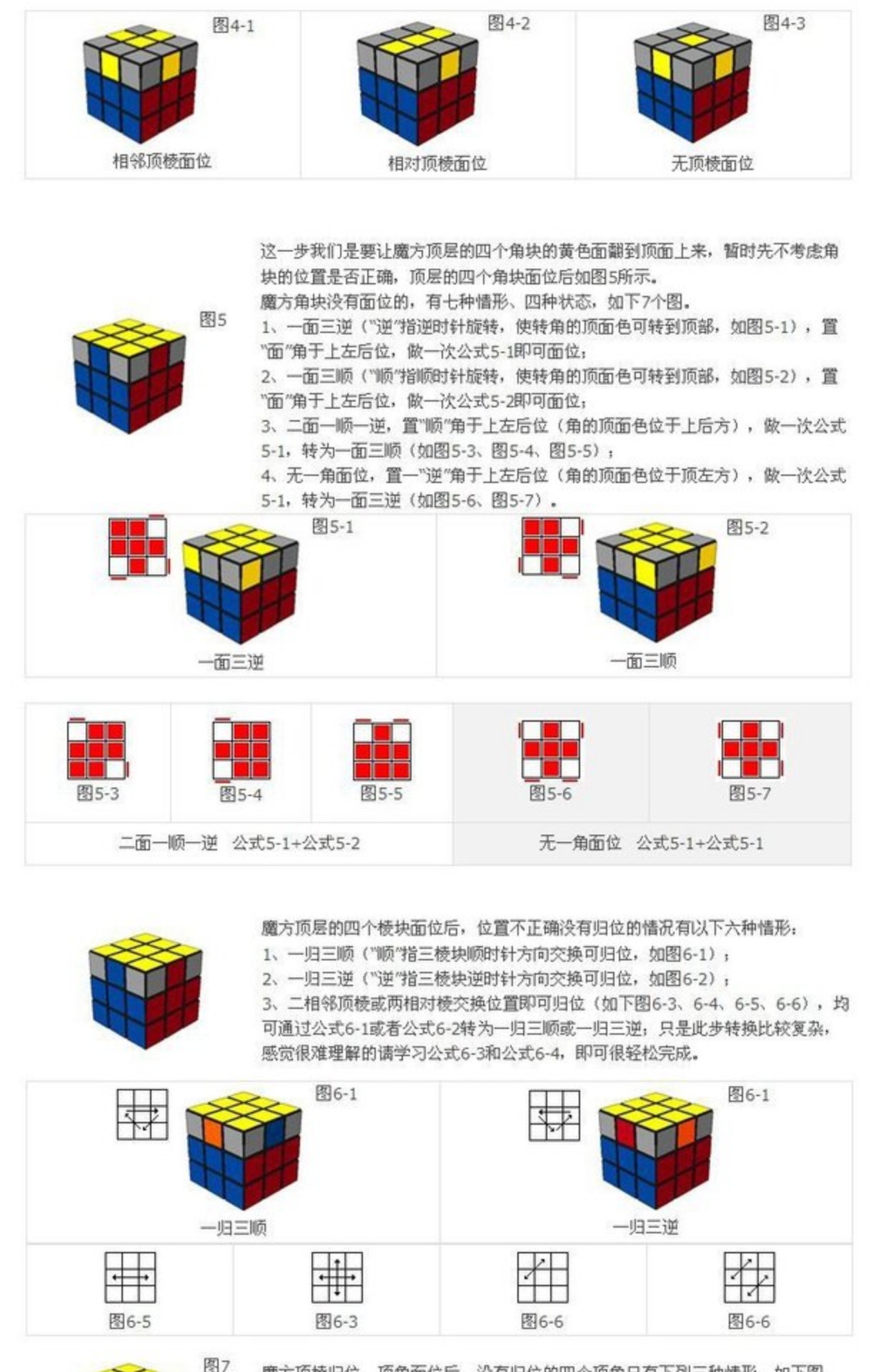 Khối lập phương thứ ba của Rubik làm mịn cuộc thi sinh viên khối Rubik dành cho người lớn đặc biệt dành cho người lớn phát triển đồ chơi giáo dục trí tuệ chơi đồ