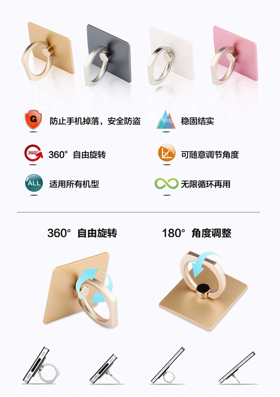 Hàn Quốc iring vòng kim loại khóa trở lại sticker lười biếng điện thoại di động khung dán loại Apple 6plus khung hỗ trợ máy tính để bàn - Phụ kiện điện thoại di động