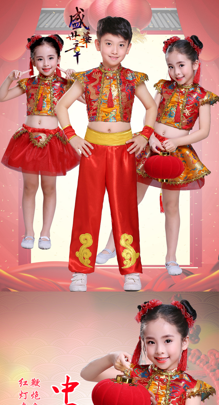 Quần áo lễ hội trẻ em mới của Yangko Phong cách Trung Quốc mở màu đỏ hiển thị quần áo trống phục vụ võ thuật Yangko trang phục quần áo váy múa alibaba cho bé