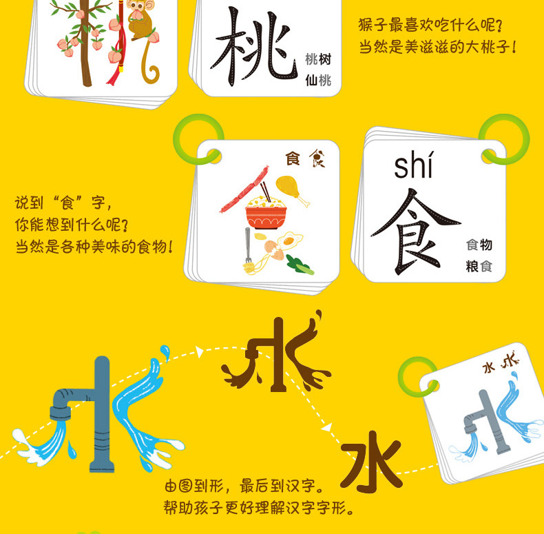 300 ピース 箱新早期教育幼児学習カード漢字カード絵とリテラシー ピンイン年齢 0 6 Education Teaching Aliexpress