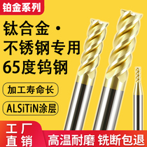 Stainless steel titanium alloy special CNC milling cutter 65 degree 4 blade tungsten steel TiAIN coating end mill CNC machining