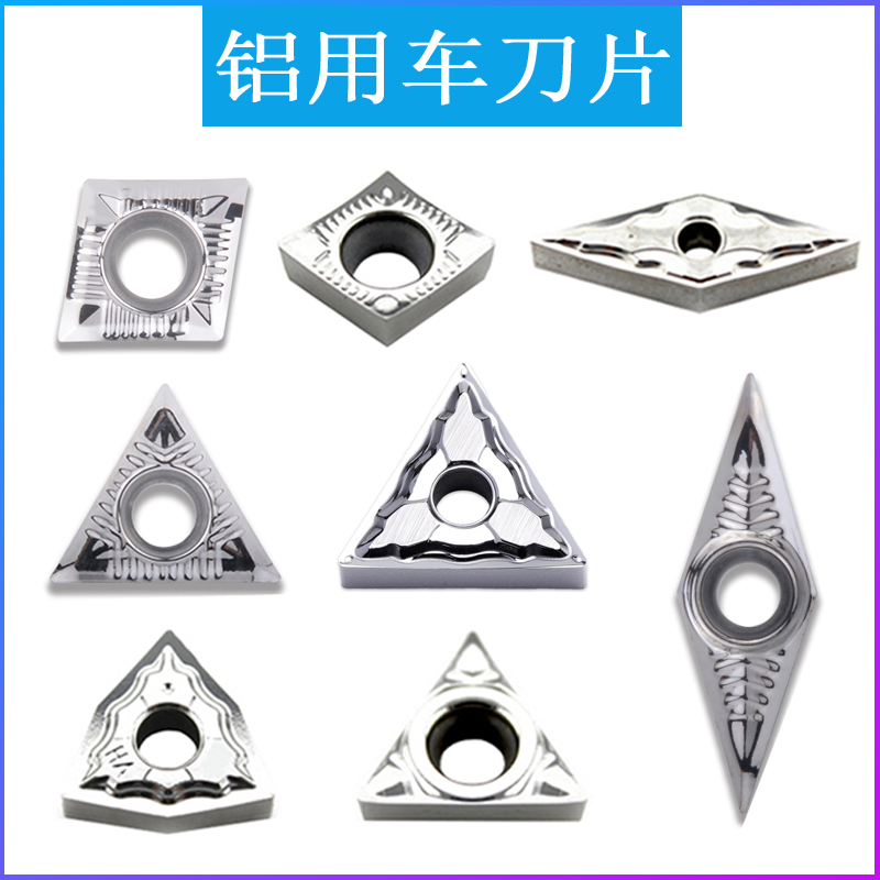 Aluminum with inner hole car blade TCGT DCGT VCMG CCGT060202 09T304AK rhomboid boring cutter grain