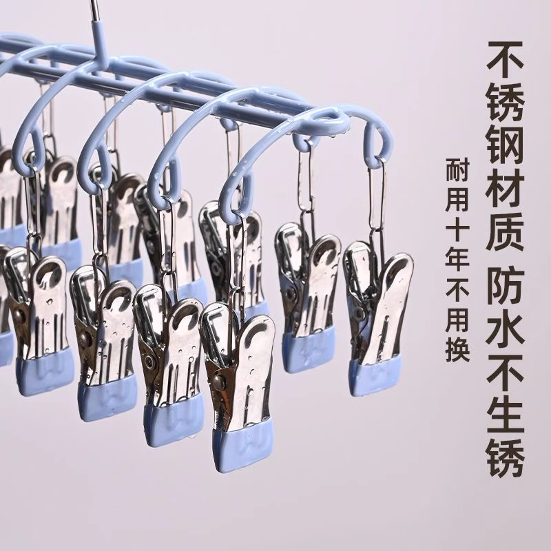 Stainless Steel Sock Clips for Drying Underwear, Hanger Clips, Non-Marking Sock Hangers, Clothes Storage Magic Tool