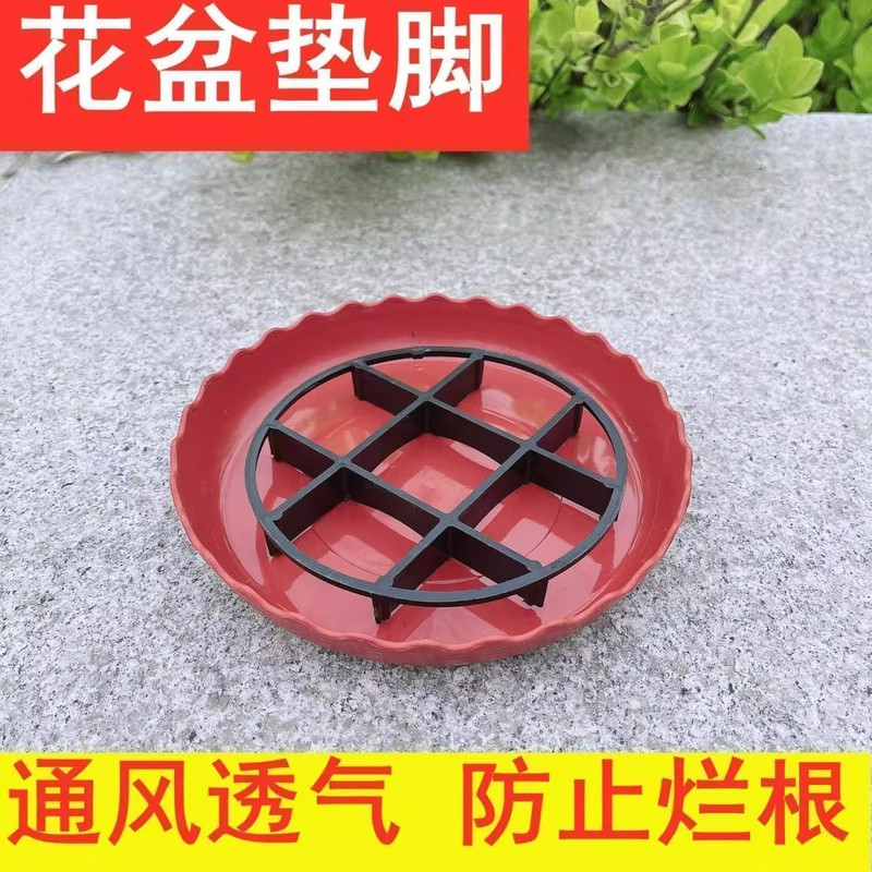 Anti-Root Rot Tray, Raised Base for Flower Pots, Footrest Stand, Ventilation and Breathable Flower Pot Riser to Prevent Water Accumulation