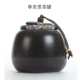 Ding Kiln Zuncai Black Tea Tank (без путешественников)