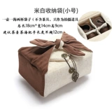 Портативный тканевый мешок ручной работы, чайный сервиз для путешествий, комплект, портативная сумка для хранения, увеличенная толщина