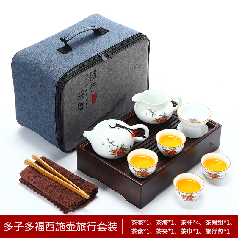 Ceramic Travel Kung Fu Tea Set Portable Storage Bag Simple Home Outdoor Office Small Tea Cup