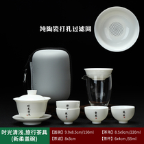 Gaiwan Express Cup Set Outdoor Travel Simple Lamb Jade Kung Fu Teapot Carry-on Travel Tea Set Portable Bag