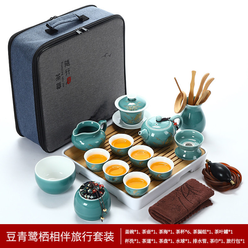 Travel tea set portable bag home modern minimalist office teapot teacup tea art teaching training