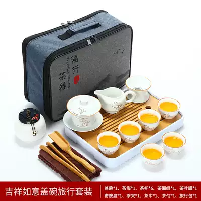 Portable tea set Travel set Car Kung Fu tea tray Outdoor travel bag Simple mini household tea pot cup