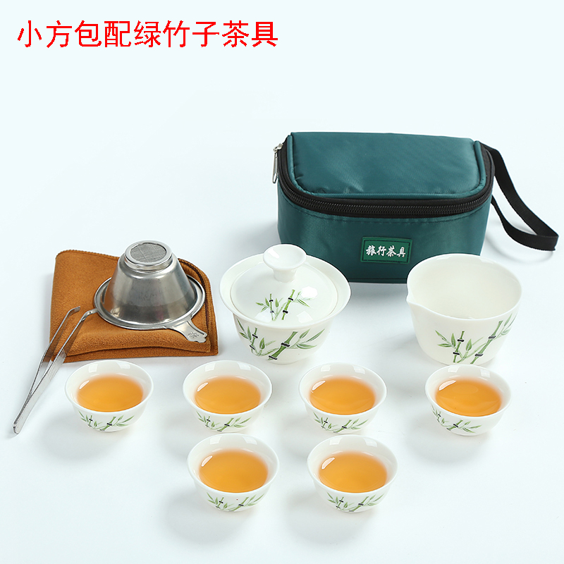 Mini portable tea set on-board travel bag small number ceramic lid bowl tea cup minimalist travel kung fu suit special price