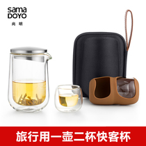 Chamming glass Quick Guest Cup One-pot-two-cup anti-scalding double layer tea cup outdoor travel tea set Small suit portable bag