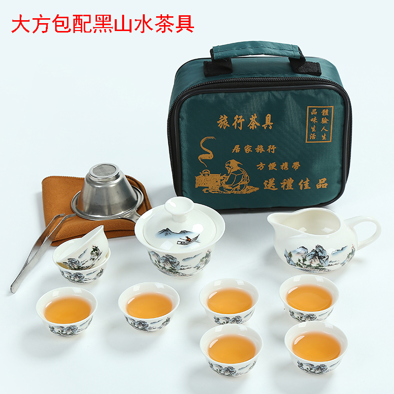 Mini portable travel tea set set outdoor car tea cup Chaoshan small ceramic kung fu three talent cover Bowl