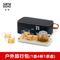 Chamming Travel Tea Set Glass Tea Tea Pot One Pot Two Cups Four Cups Mini Outdoor Office Gong Fu Tea Furniture