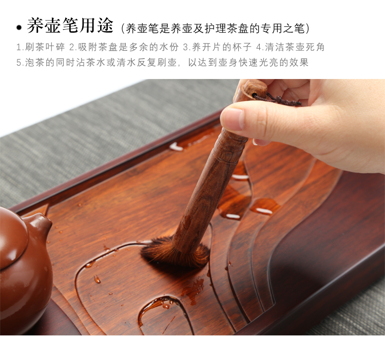 Gỗ hồng mộc nồi bút gỗ mun bàn chải gà cánh gỗ cọ làm sạch bút quét Kung Fu phụ kiện trà bàn chải trà bút - Trà sứ bình trà đẹp