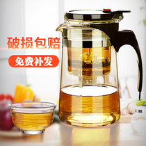 Removable washout cup 304 stainless steel filter screen lingo cup full filter Tea pass cup heat-resistant glass bubble teapot