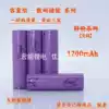 Full capacity 18650 lithium battery 1200-3350mah 3 7V rechargeable battery Digital energy storage lithium battery