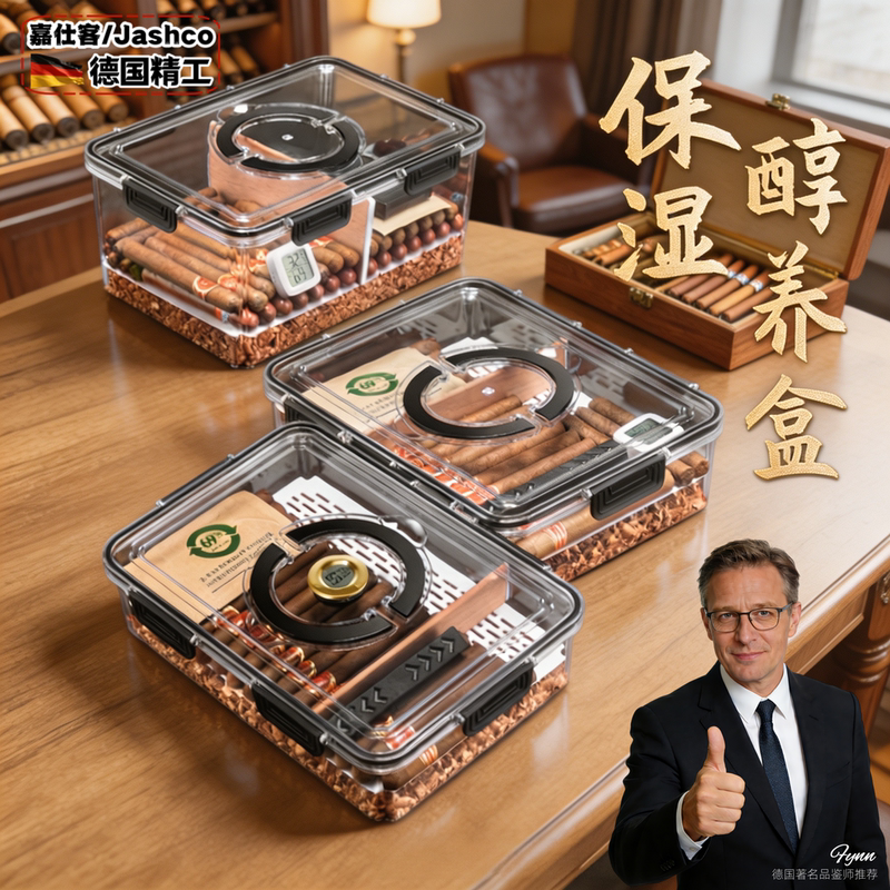 German Imported Cigar Humidor Cedar Wood Shavings Aging Maintenance Box Humidor Tool Set Lock Box German Imported Cigar Humidor Cedar Wood Shavings Aging Maintenance Box Humidor Tool Set Lock Box