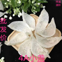 Indonesias nest small and dry pick for pregnant women Pregnant Women Nourishing Pat 1 is a 1 gr or so 4-5 gr