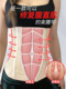 Корсет для коррекции фигуры для женщин, утягивающий корсет, корректирующее белье, для занятий спортом, фитнеса, похудения, послеродовой период, суперсильная коррекция талии, уменьшение жира, контроль живота.