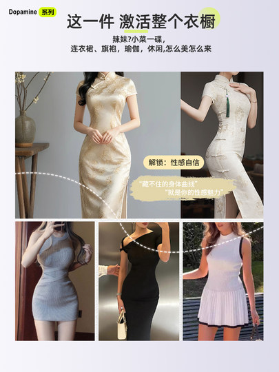 Belly belt for women to slim down belly summer thin girdle weight loss slim dress fishbone body shaping waist